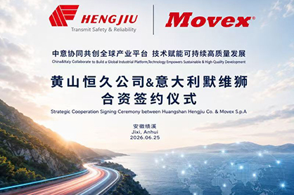 SHANGHÁI, República Popular China, 25 de junio de 2026;

COMUNICADO OFICIAL